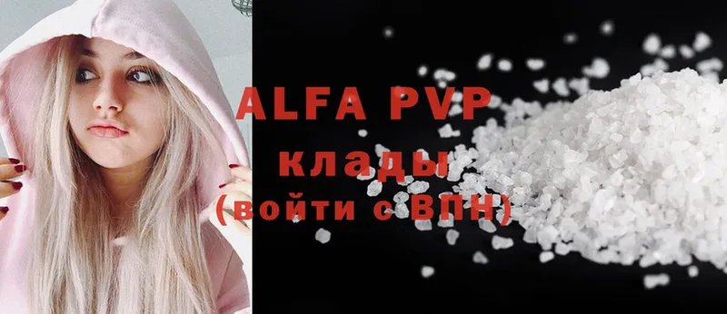 Alpha PVP СК КРИС  Арсеньев 