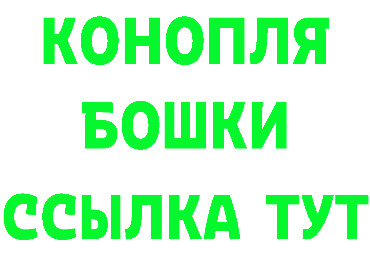 Где можно купить наркотики? это Telegram Арсеньев